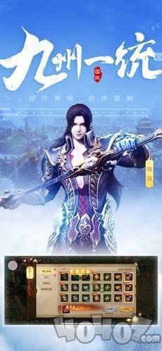 五福传奇