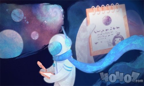 星遇最新版