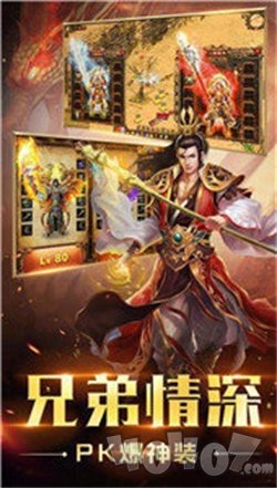 刚开一秒新开传奇