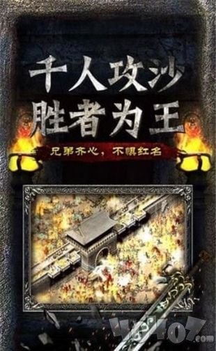 怀旧经典sf传奇