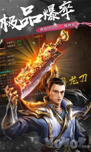 韩版超变传奇sf