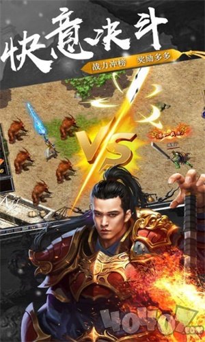 韩版超变传奇sf
