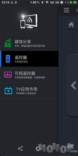 华为随心控
