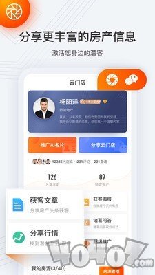 云门店