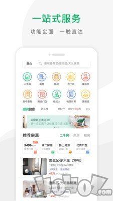 千家找房