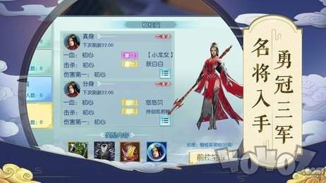 大主宰之剑侠情