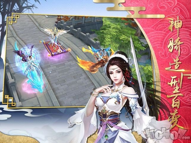 绝世唐门之剑啸龙吟