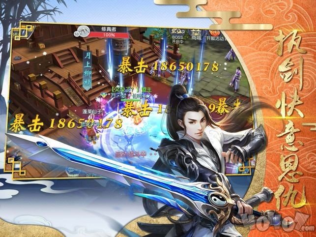 绝世唐门之剑啸龙吟