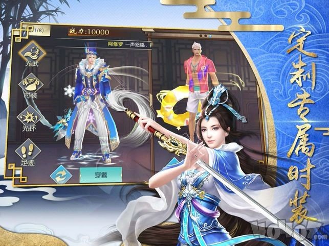 绝世唐门之剑啸龙吟