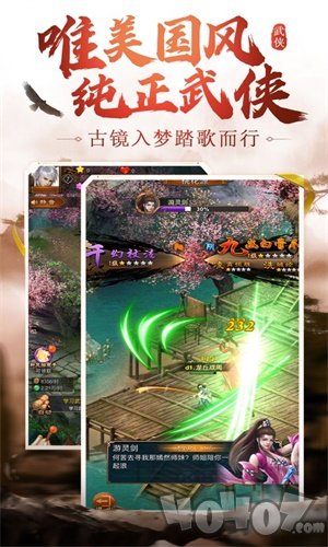 古镜封魔录