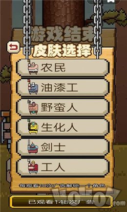 考验界限