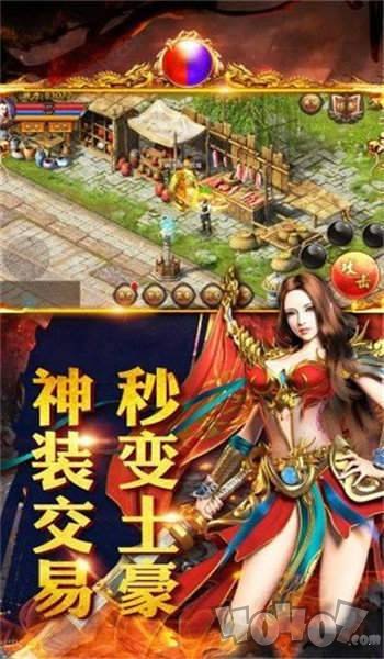 新开高爆单职业超变