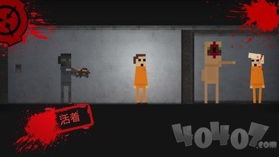SCP收容失效2D