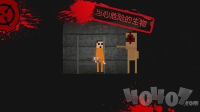 SCP收容失效2D
