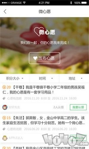 金山团青
