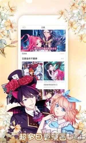 恋恋漫画