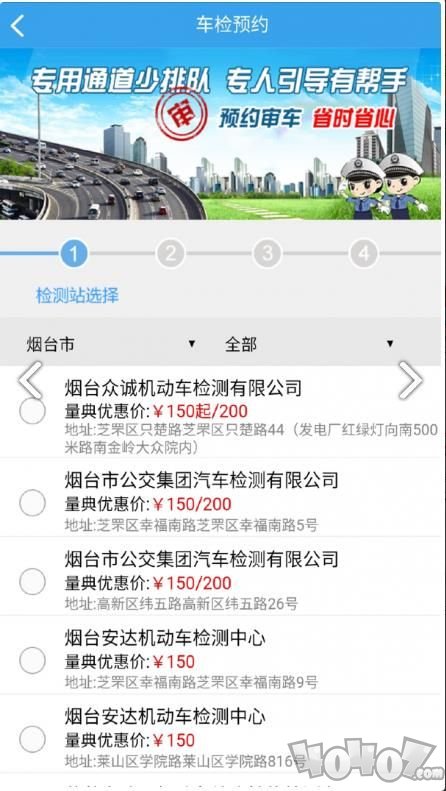 量典优折