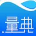量典优折