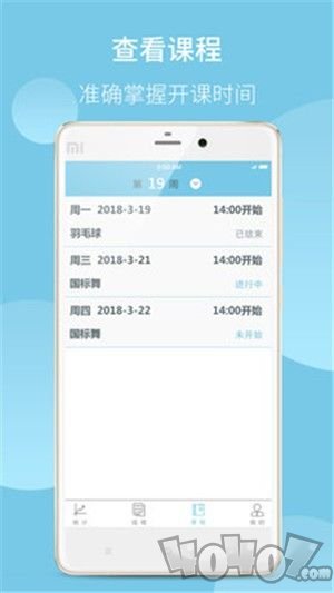 青动力教务