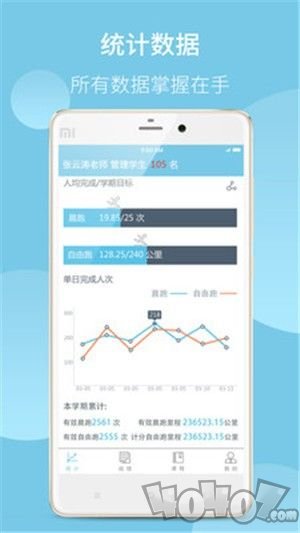 青动力教务
