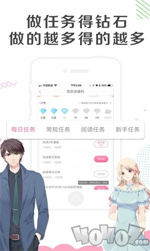 究极漫画