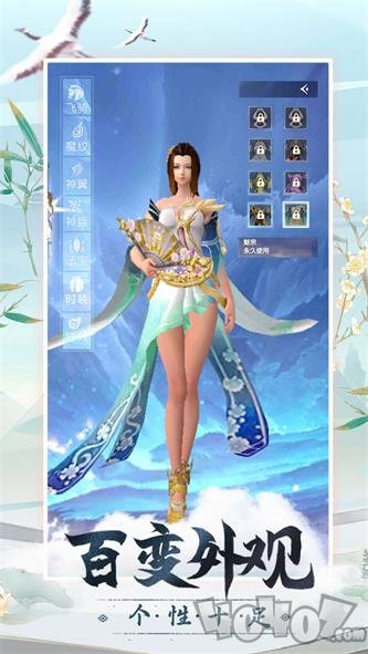 老铁修仙