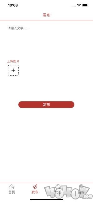 厘米秀漫画社
