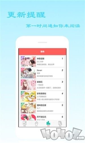 新鲜漫画