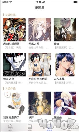 超时空漫画