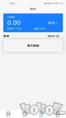 轻松搬家平台