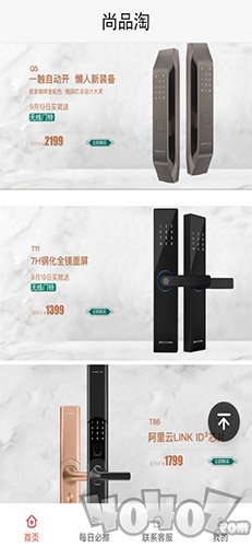 花小小