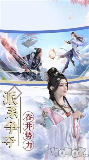 不死帝尊