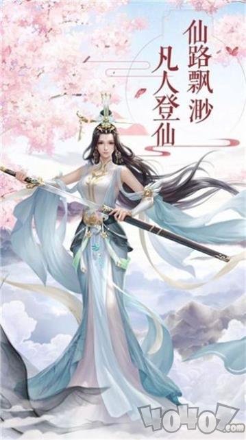 不死帝尊