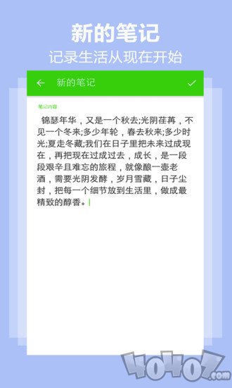 犀牛日记