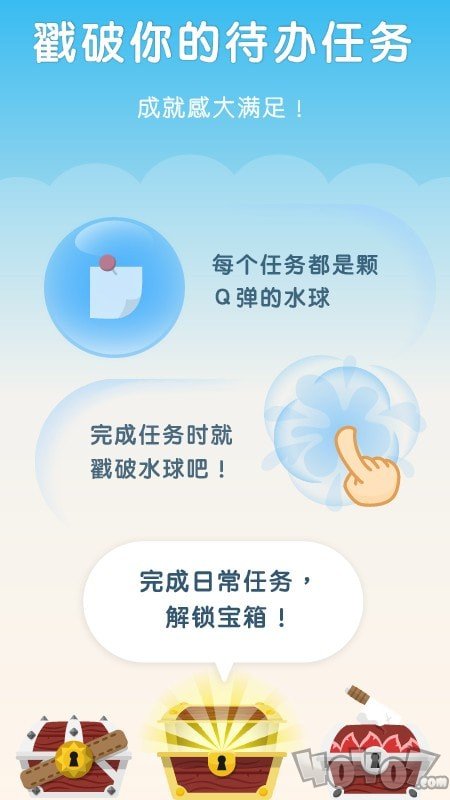 水球清单