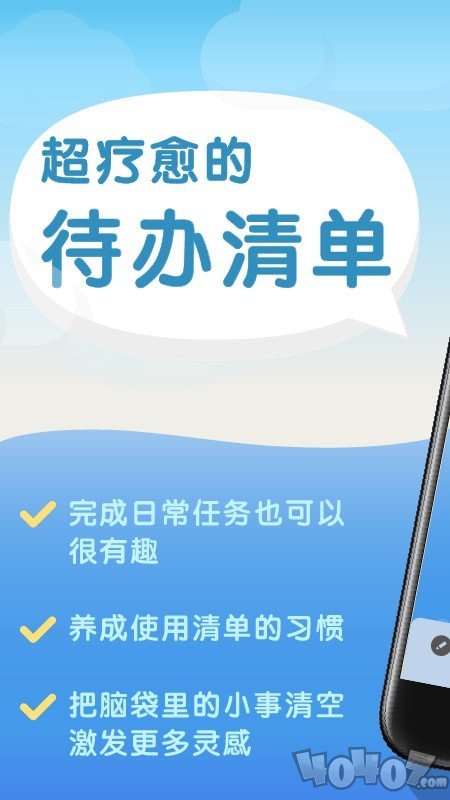 水球清单