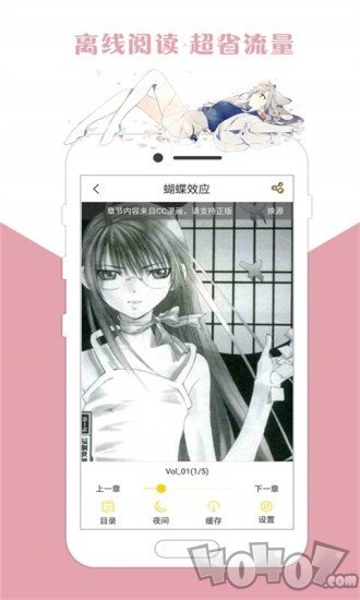 掌上图库
