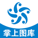 掌上图库