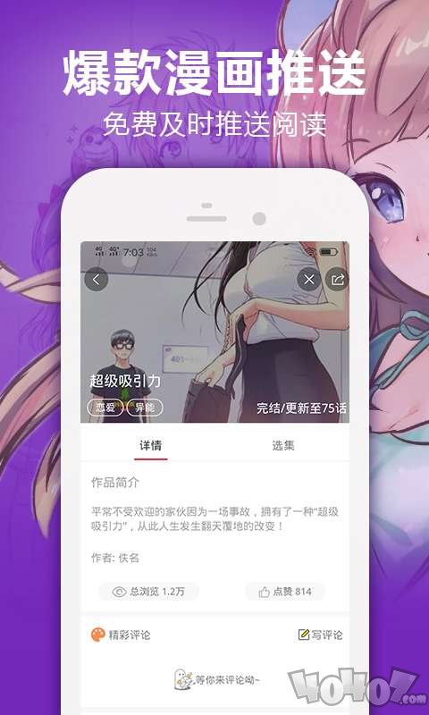 海牛漫画