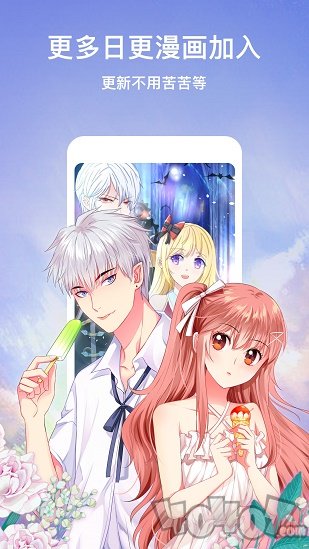 若霓漫画