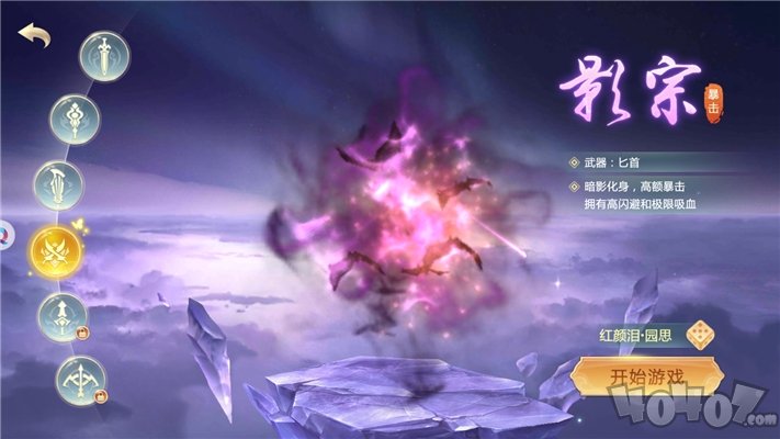 天下第九