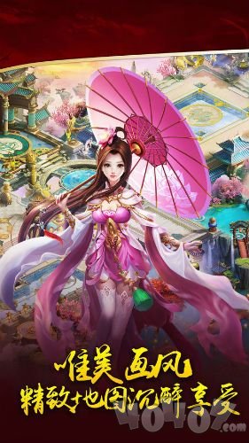 三寸人间之万古神帝