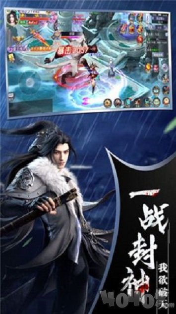 诛仙之青云志