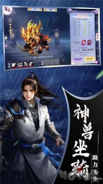 诛仙之青云志
