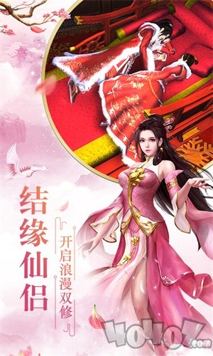 锦绣传