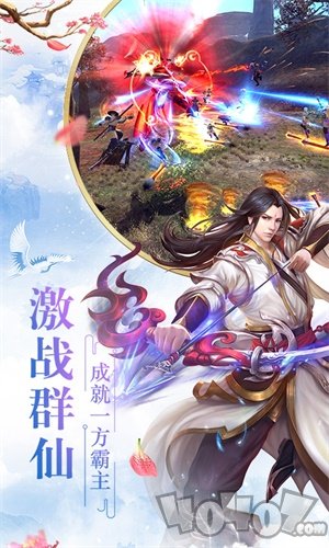 锦绣传