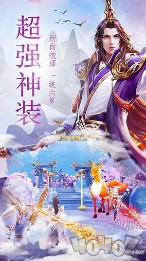 圣墟剑道通神