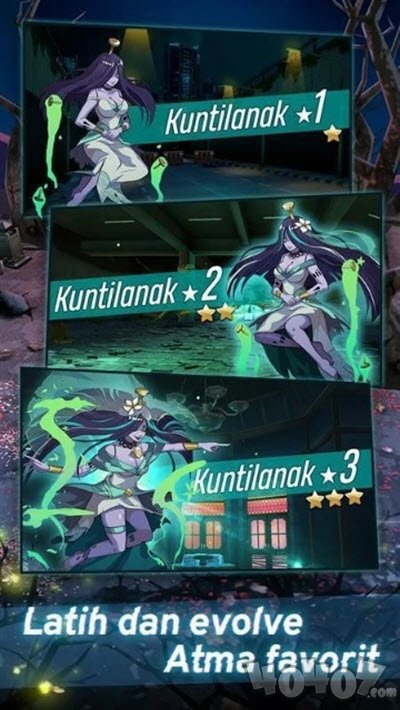 Atma密码