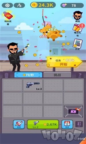 冷血狙击手