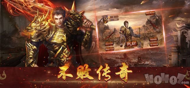 暴力天裂合击传奇